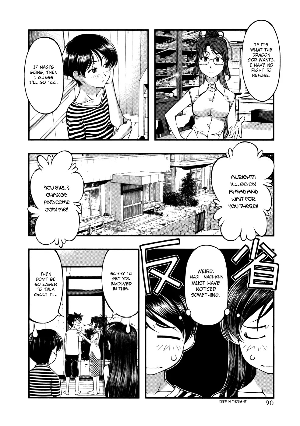 Umi no Misaki Chapter 48 page 8 - Chapter 48: At the Beach Together!