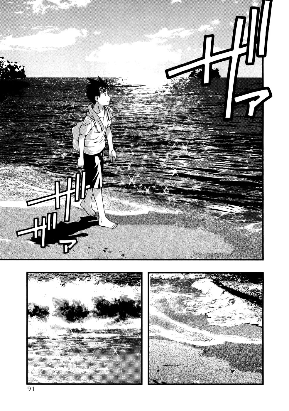 Umi no Misaki Chapter 48 page 9 - Chapter 48: At the Beach Together!
