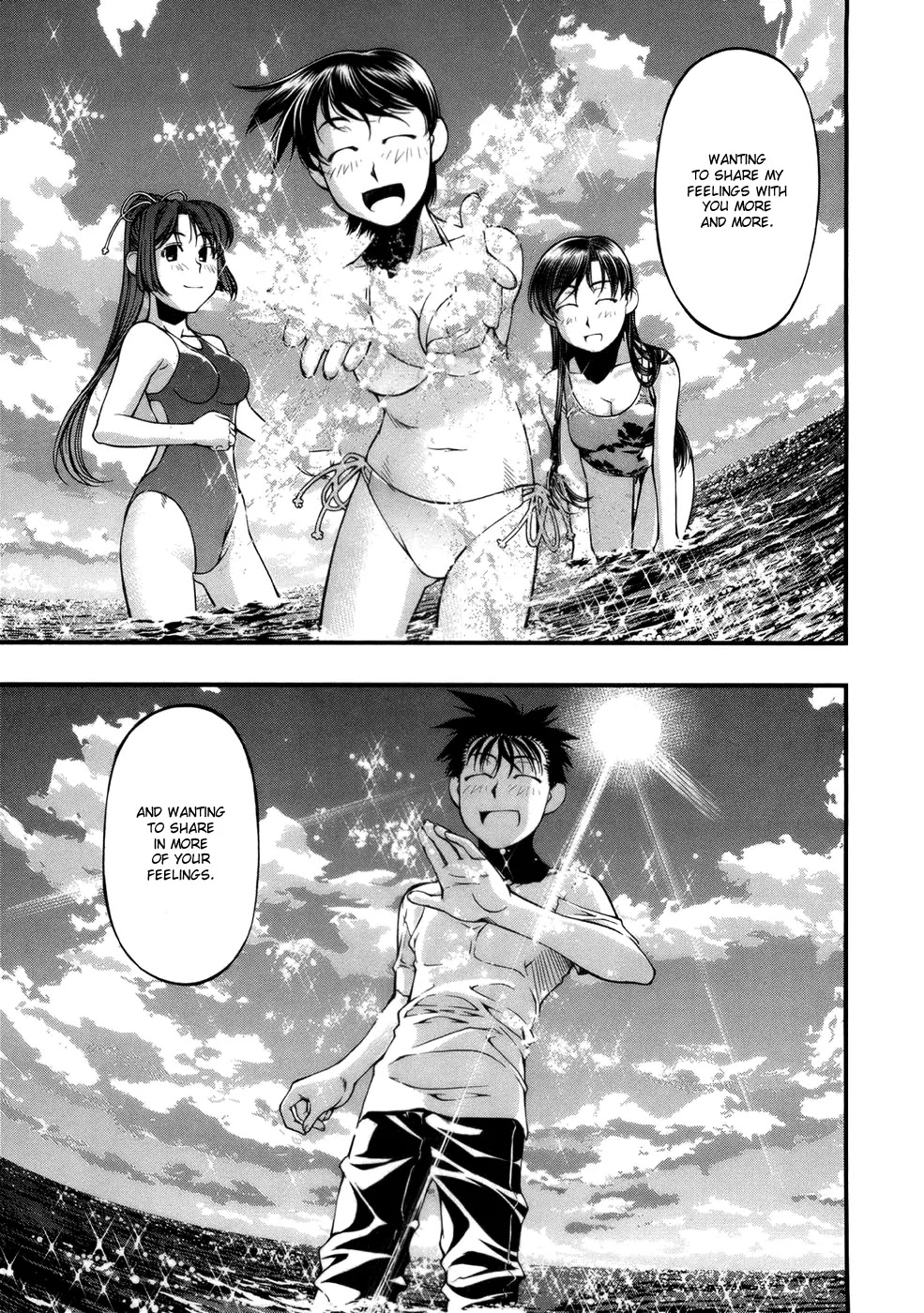 Umi no Misaki Chapter 49 page 13 - Chapter 49: Sorry