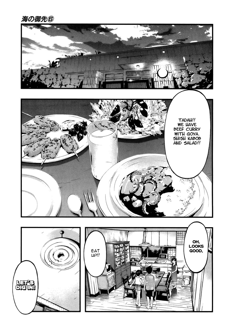 Umi no Misaki Chapter 49 page 17 - Chapter 49: Sorry