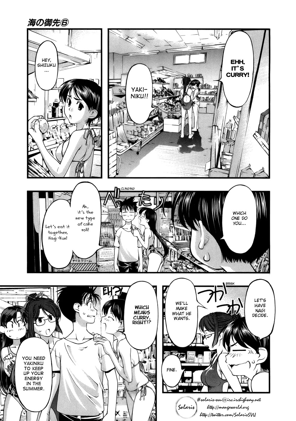 Umi no Misaki Chapter 49 page 3 - Chapter 49: Sorry