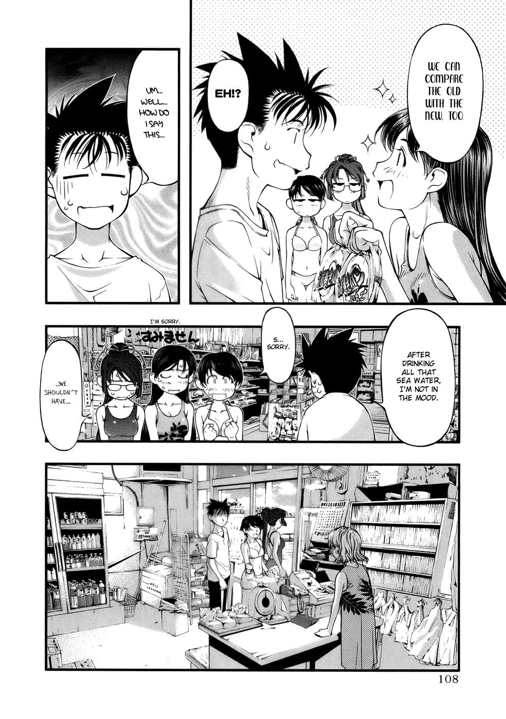 Umi no Misaki Chapter 49 page 4 - Chapter 49: Sorry