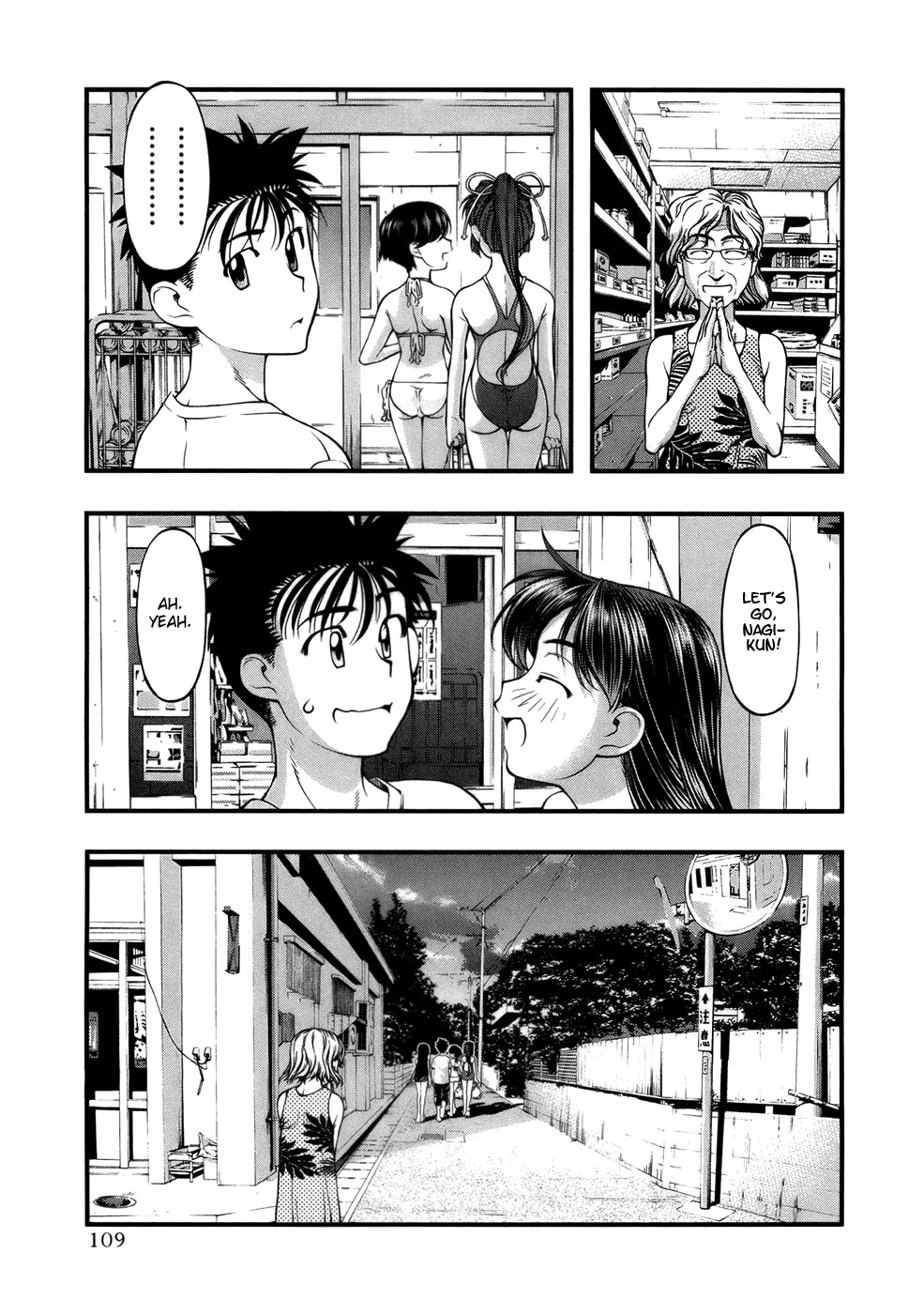 Umi no Misaki Chapter 49 page 5 - Chapter 49: Sorry