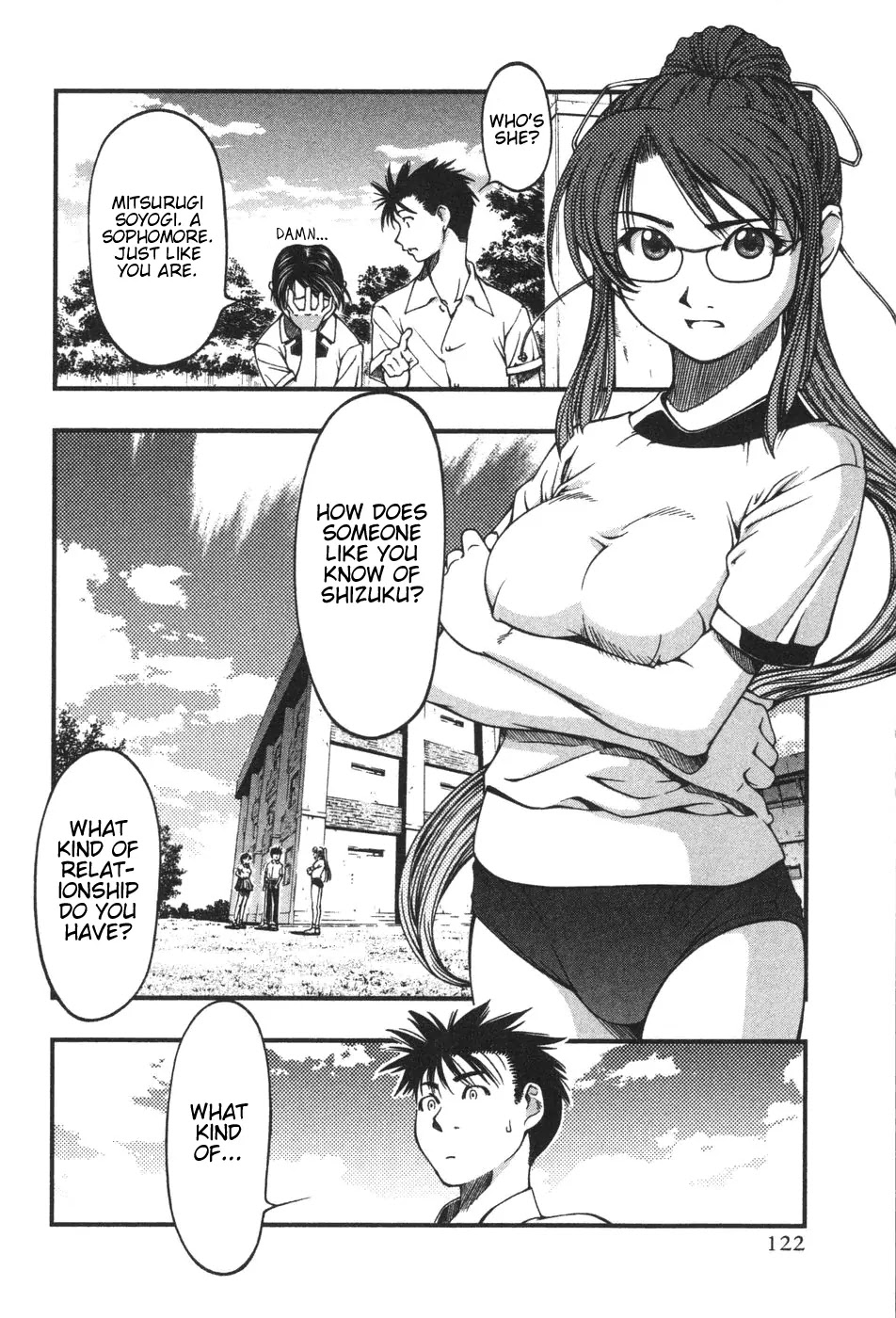 Umi no Misaki Chapter 5 page 12 - Chapter 5: Soyogi
