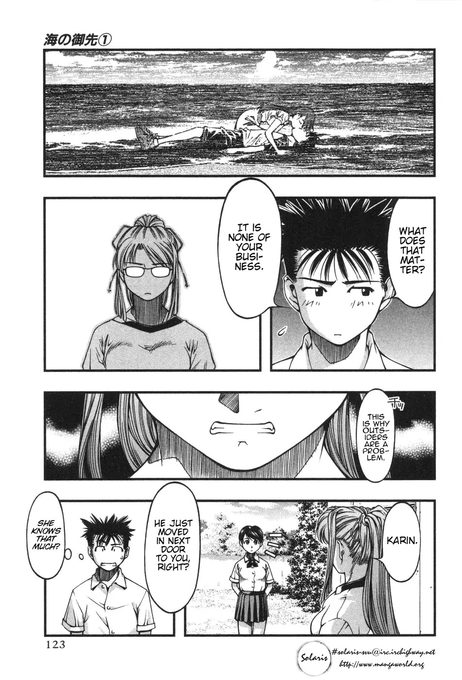 Umi no Misaki Chapter 5 page 13 - Chapter 5: Soyogi
