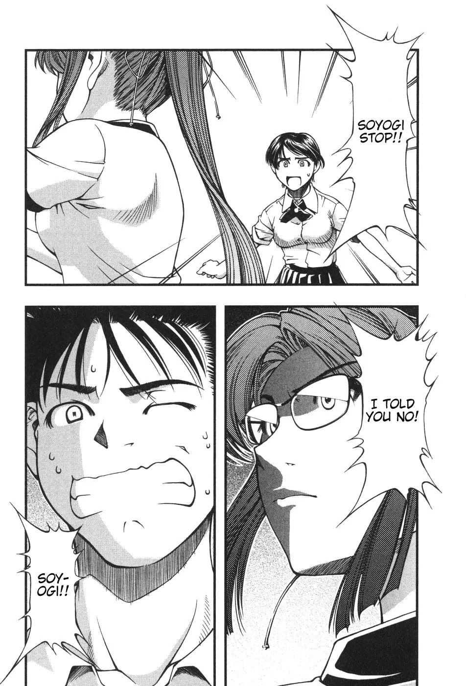 Umi no Misaki Chapter 5 page 16 - Chapter 5: Soyogi