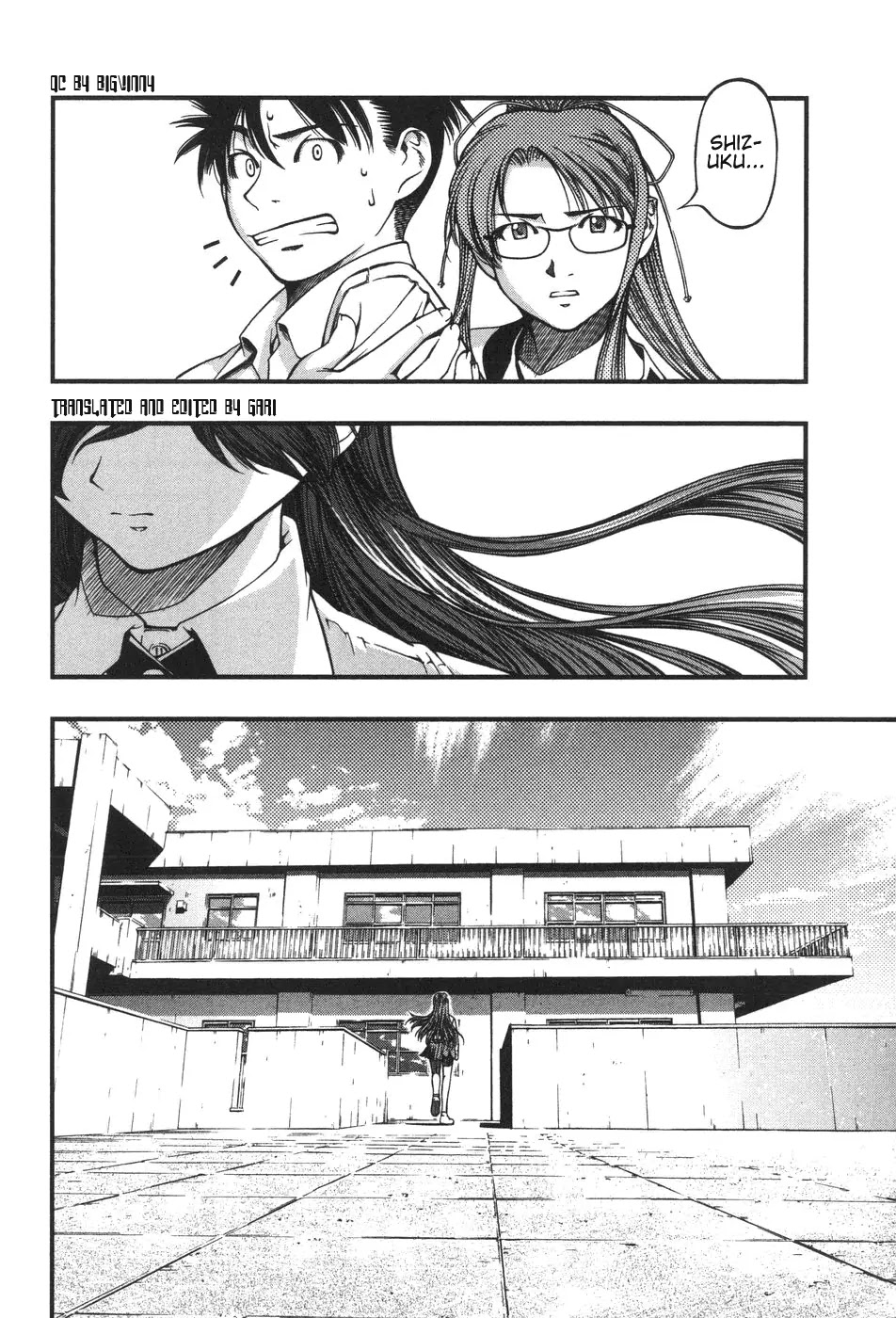 Umi no Misaki Chapter 5 page 18 - Chapter 5: Soyogi