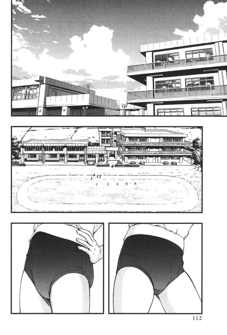 Umi no Misaki Chapter 5 page 2 - Chapter 5: Soyogi