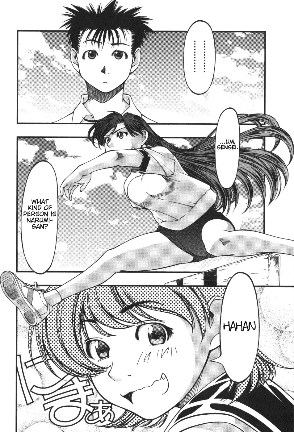 Umi no Misaki Chapter 5 page 6 - Chapter 5: Soyogi