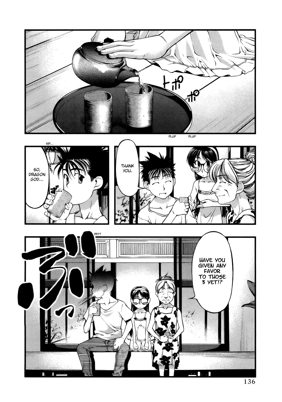 Umi no Misaki Chapter 50 page 10 - Chapter 50: The Nature of Things