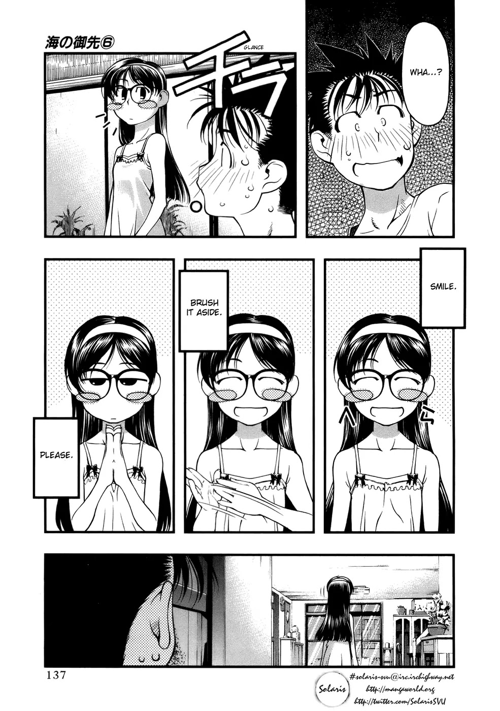 Umi no Misaki Chapter 50 page 11 - Chapter 50: The Nature of Things