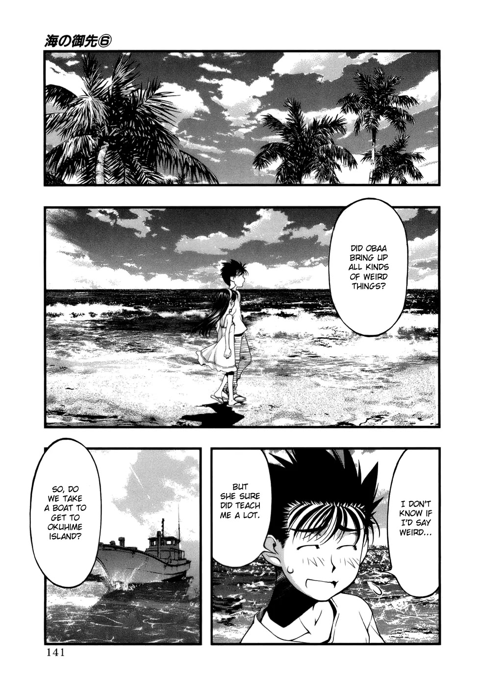 Umi no Misaki Chapter 50 page 15 - Chapter 50: The Nature of Things
