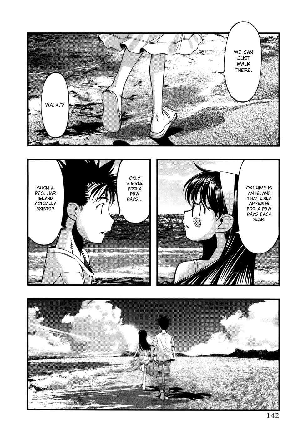 Umi no Misaki Chapter 50 page 16 - Chapter 50: The Nature of Things