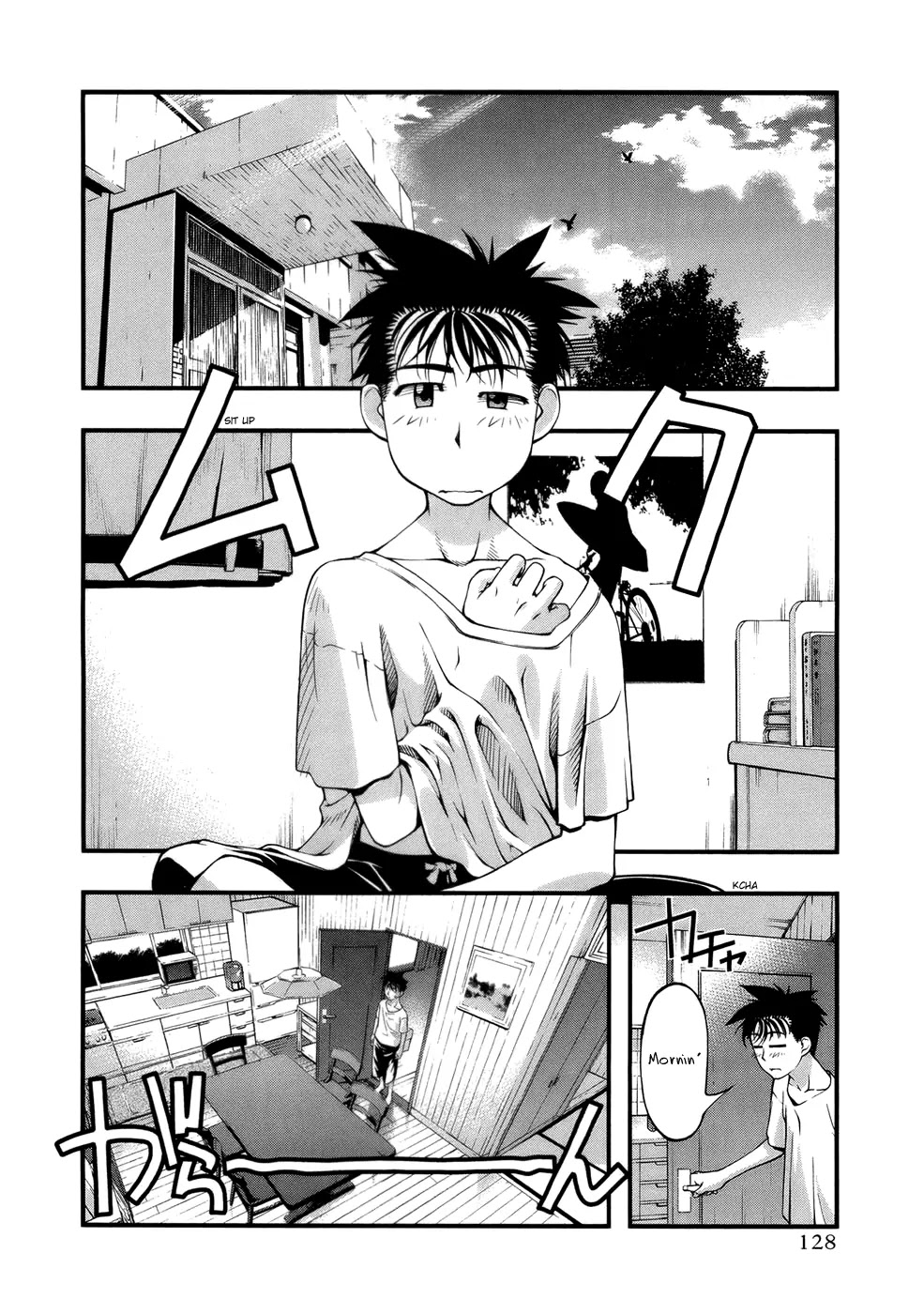 Umi no Misaki Chapter 50 page 2 - Chapter 50: The Nature of Things