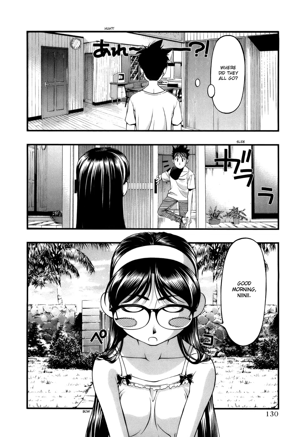 Umi no Misaki Chapter 50 page 4 - Chapter 50: The Nature of Things