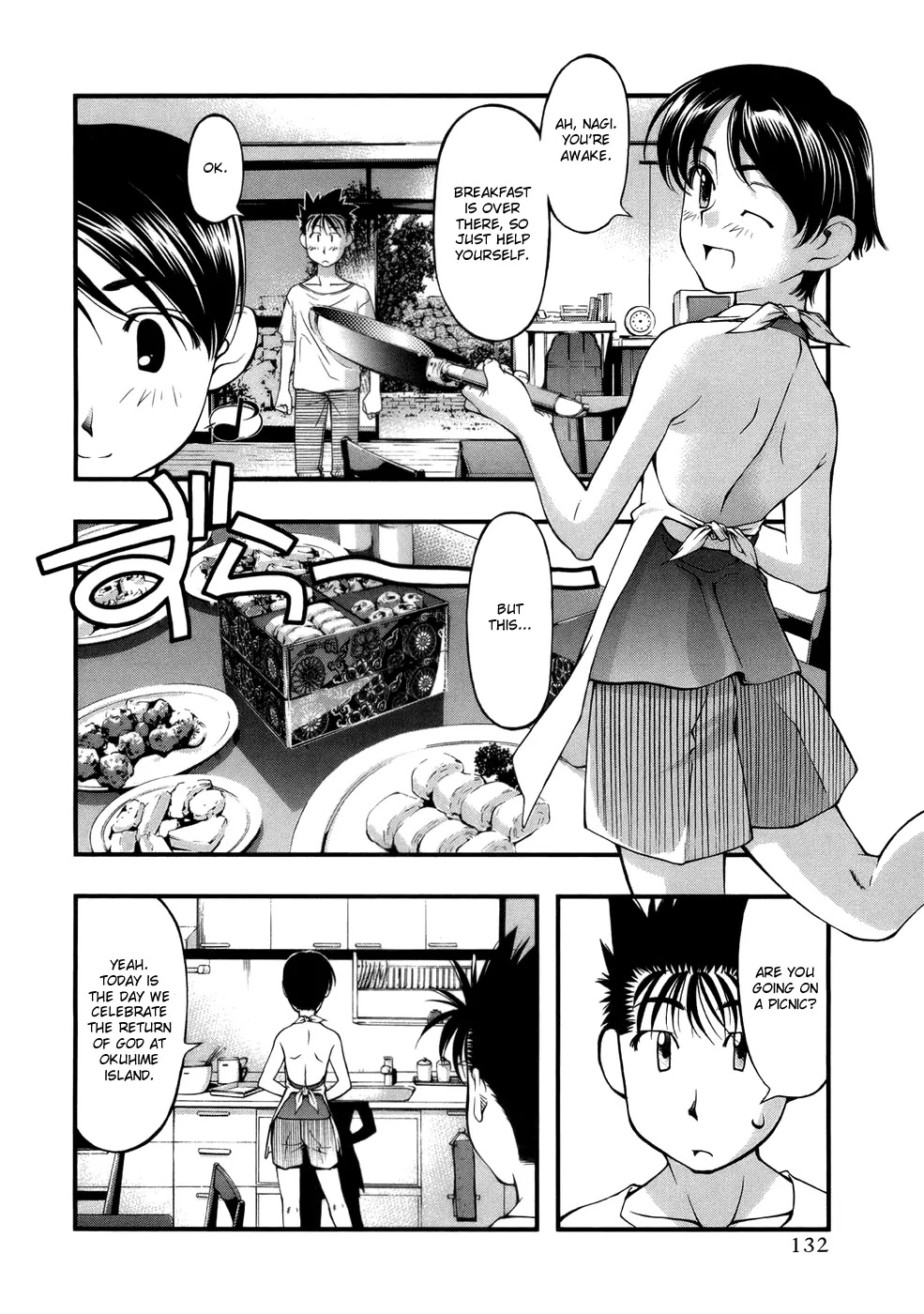 Umi no Misaki Chapter 50 page 6 - Chapter 50: The Nature of Things