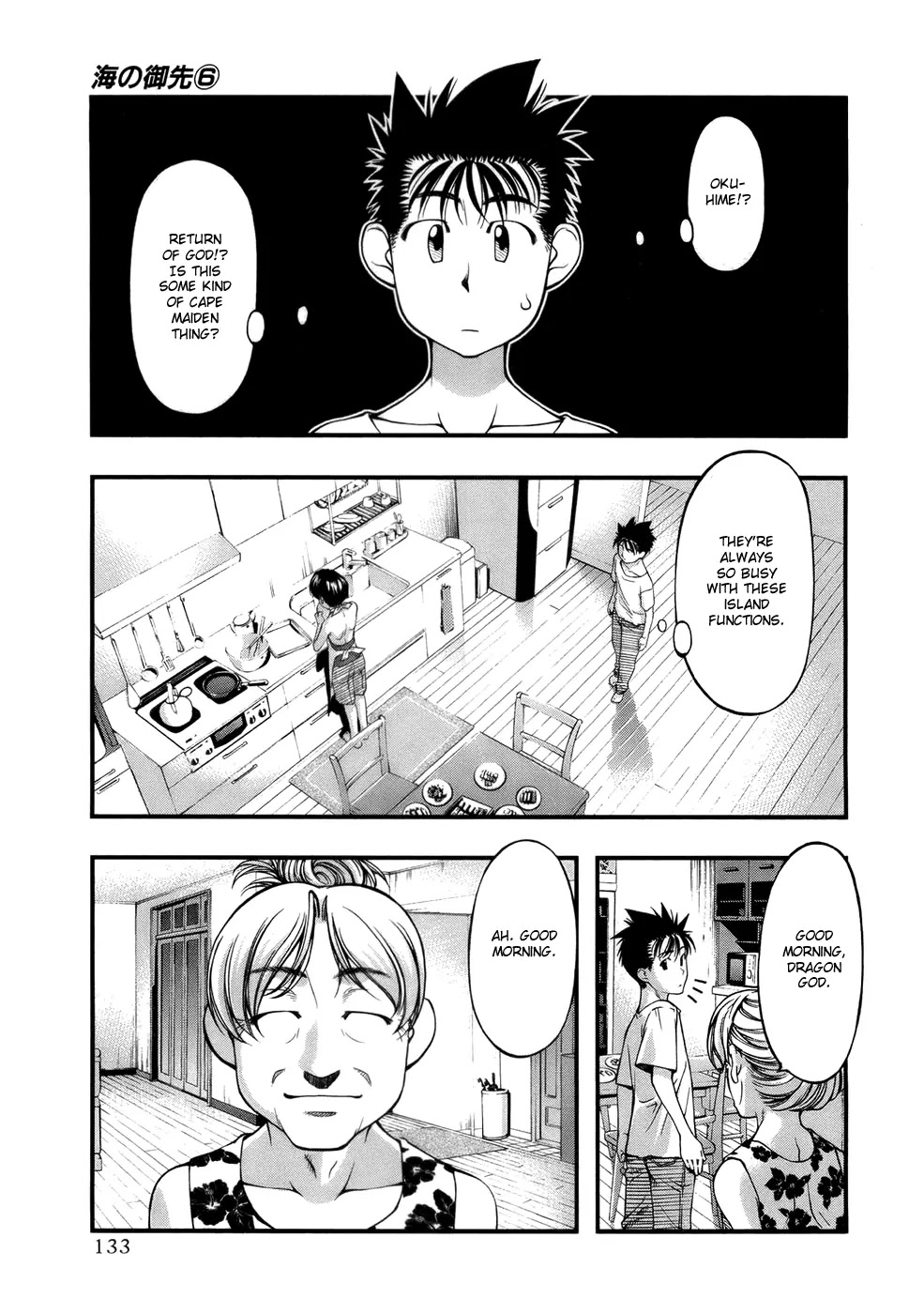Umi no Misaki Chapter 50 page 7 - Chapter 50: The Nature of Things