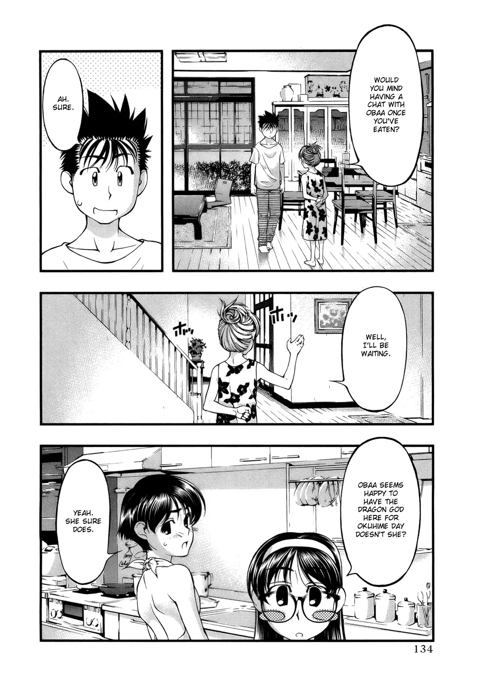 Umi no Misaki Chapter 50 page 8 - Chapter 50: The Nature of Things