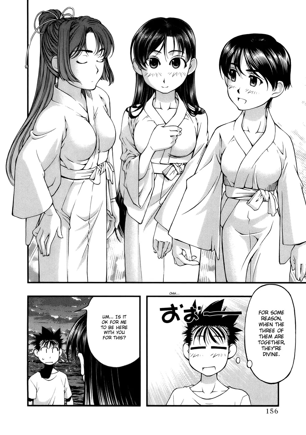 Umi no Misaki Chapter 51 page 10 - Chapter 51: Honoring Okuhime