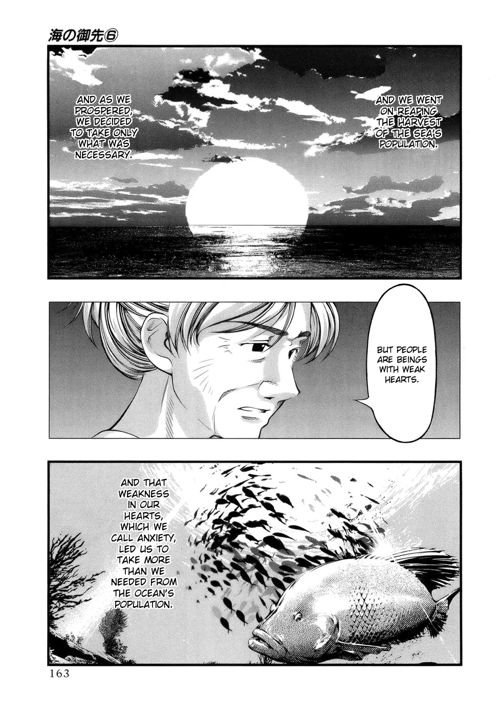 Umi no Misaki Chapter 51 page 16 - Chapter 51: Honoring Okuhime
