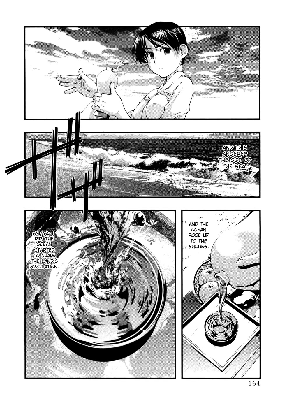 Umi no Misaki Chapter 51 page 17 - Chapter 51: Honoring Okuhime