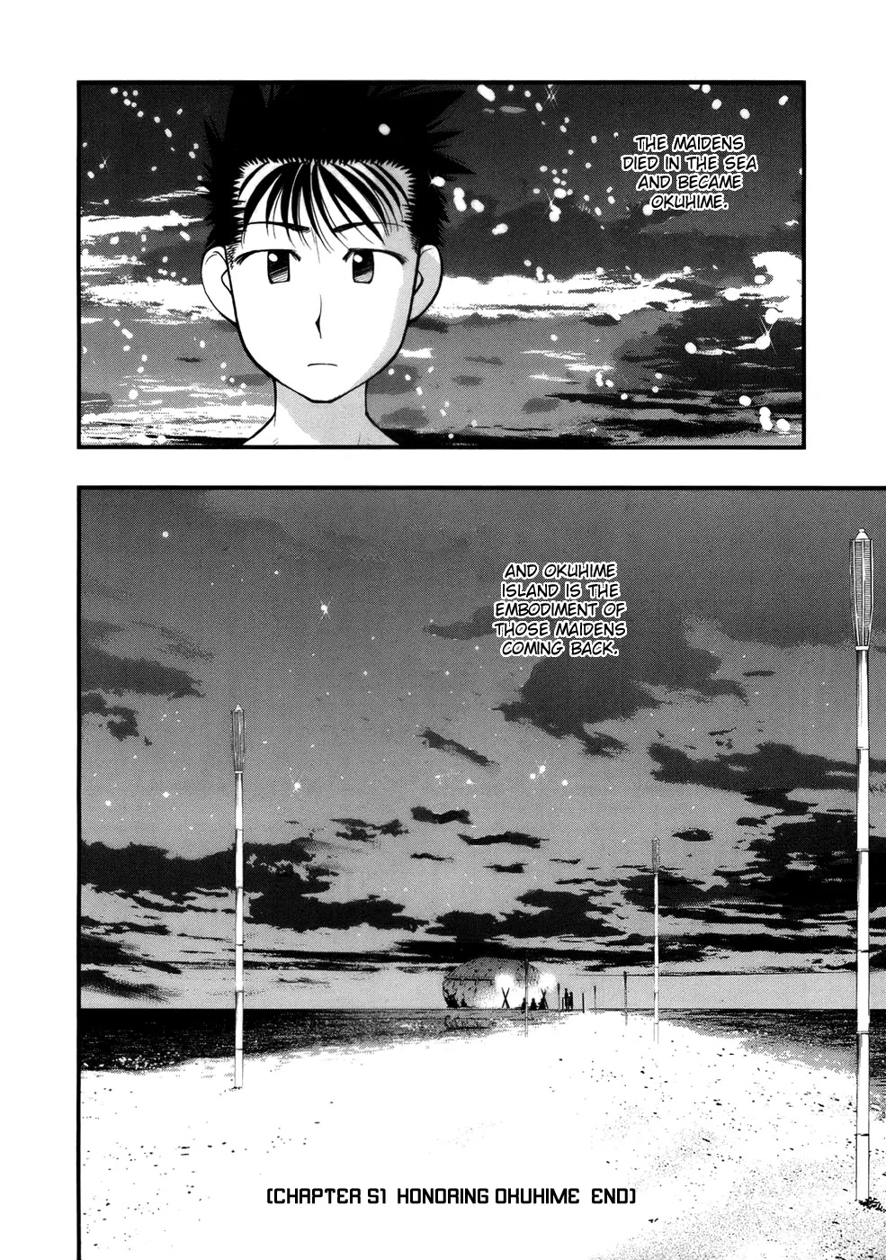 Umi no Misaki Chapter 51 page 19 - Chapter 51: Honoring Okuhime