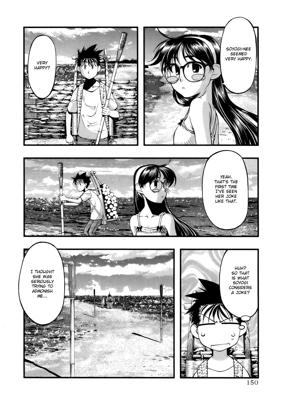 Umi no Misaki Chapter 51 page 4 - Chapter 51: Honoring Okuhime