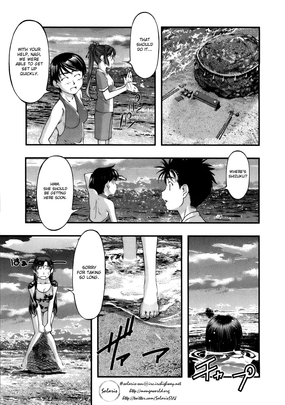 Umi no Misaki Chapter 51 page 5 - Chapter 51: Honoring Okuhime