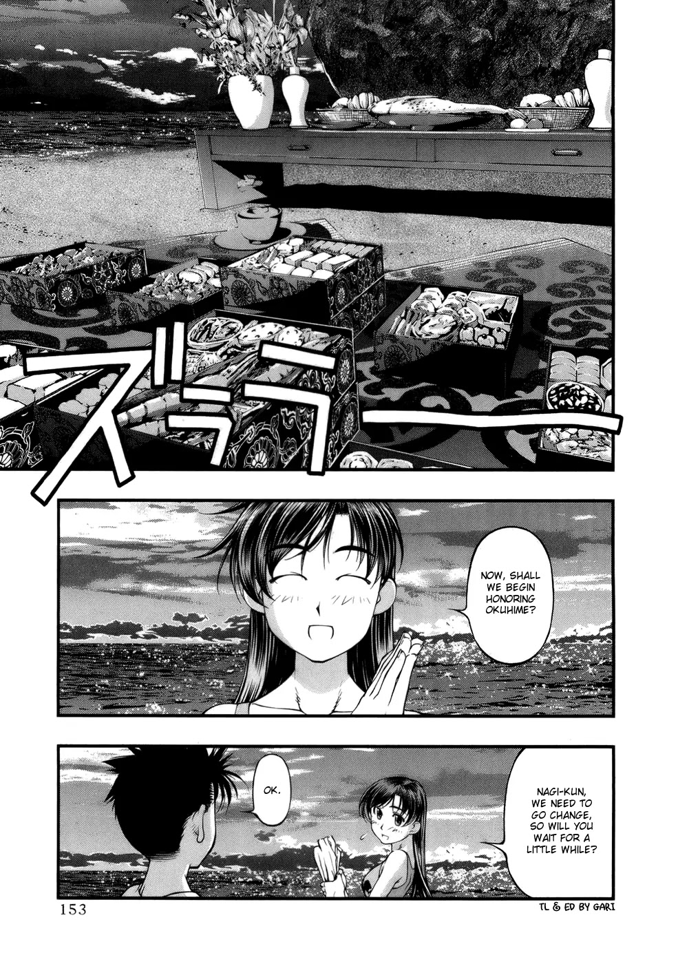 Umi no Misaki Chapter 51 page 7 - Chapter 51: Honoring Okuhime