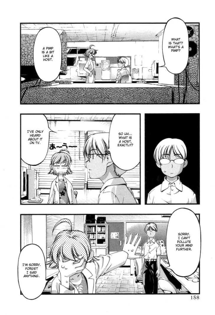 Umi no Misaki Chapter 52.5 page 10 - Chapter 52.5 : Special Chapter: Things Here That You Can't Find In Tokyo