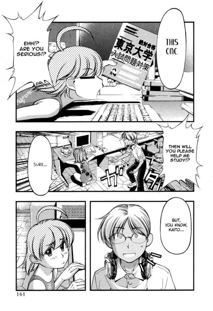 Umi no Misaki Chapter 52.5 page 13 - Chapter 52.5 : Special Chapter: Things Here That You Can't Find In Tokyo