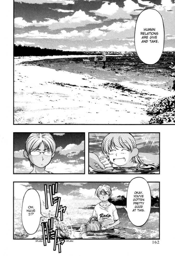 Umi no Misaki Chapter 52.5 page 14 - Chapter 52.5 : Special Chapter: Things Here That You Can't Find In Tokyo