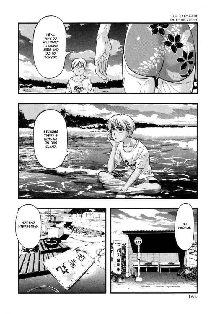 Umi no Misaki Chapter 52.5 page 16 - Chapter 52.5 : Special Chapter: Things Here That You Can't Find In Tokyo