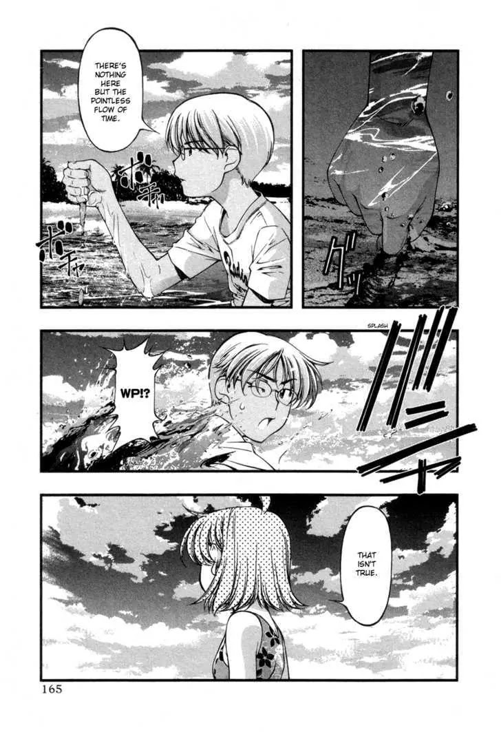 Umi no Misaki Chapter 52.5 page 17 - Chapter 52.5 : Special Chapter: Things Here That You Can't Find In Tokyo