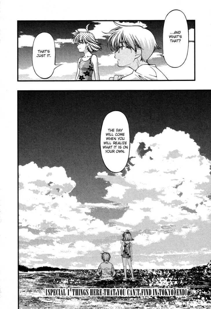 Umi no Misaki Chapter 52.5 page 19 - Chapter 52.5 : Special Chapter: Things Here That You Can't Find In Tokyo