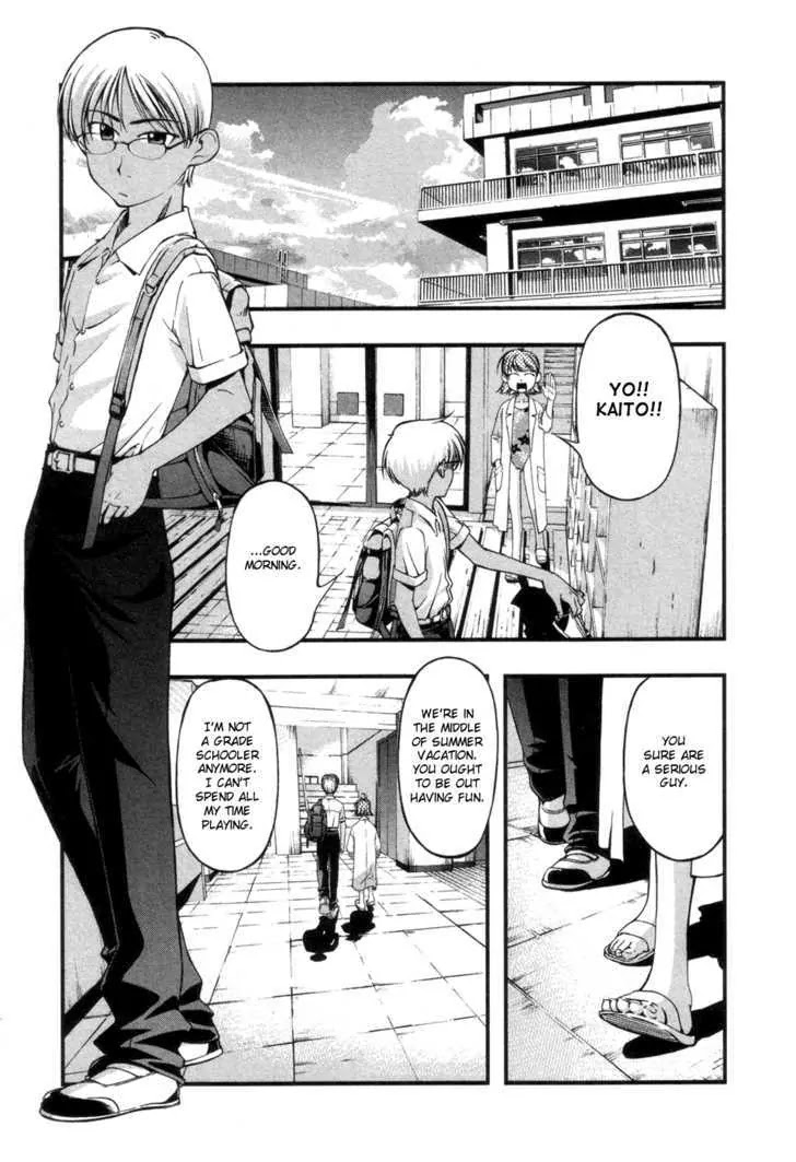 Umi no Misaki Chapter 52.5 page 5 - Chapter 52.5 : Special Chapter: Things Here That You Can't Find In Tokyo