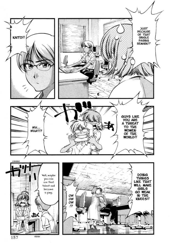 Umi no Misaki Chapter 52.5 page 9 - Chapter 52.5 : Special Chapter: Things Here That You Can't Find In Tokyo