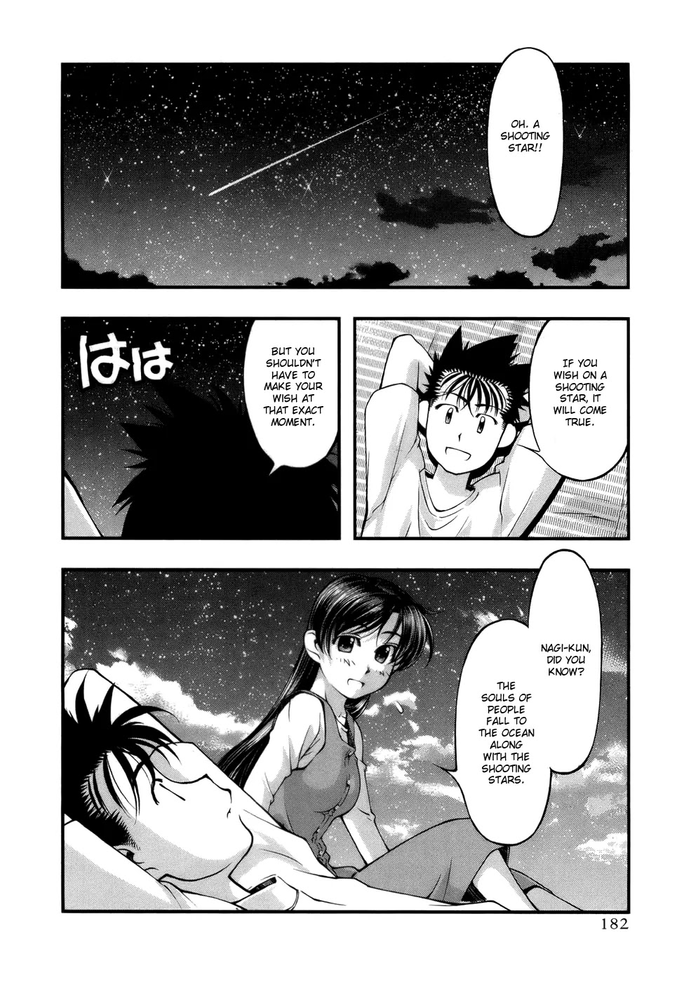 Umi no Misaki Chapter 52 page 16 - Chapter 52: Time Capsule