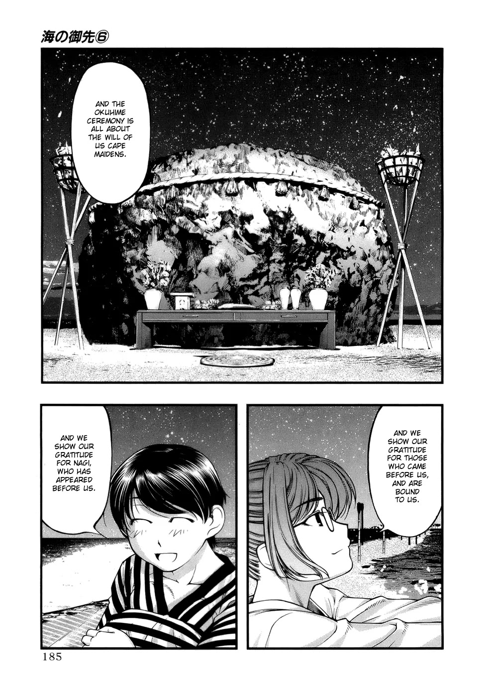 Umi no Misaki Chapter 52 page 19 - Chapter 52: Time Capsule