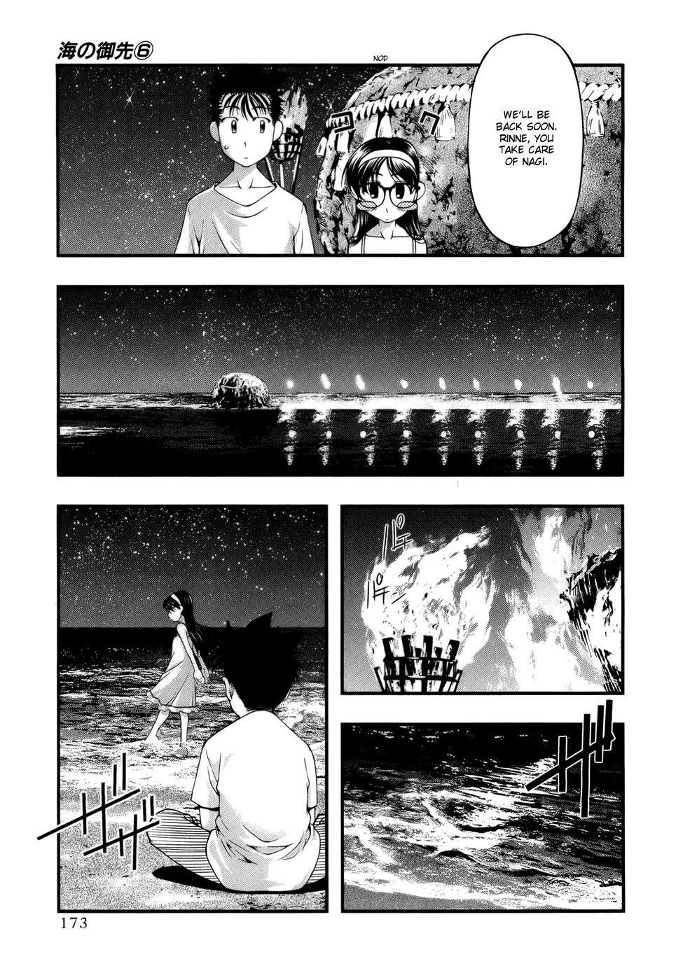 Umi no Misaki Chapter 52 page 7 - Chapter 52: Time Capsule