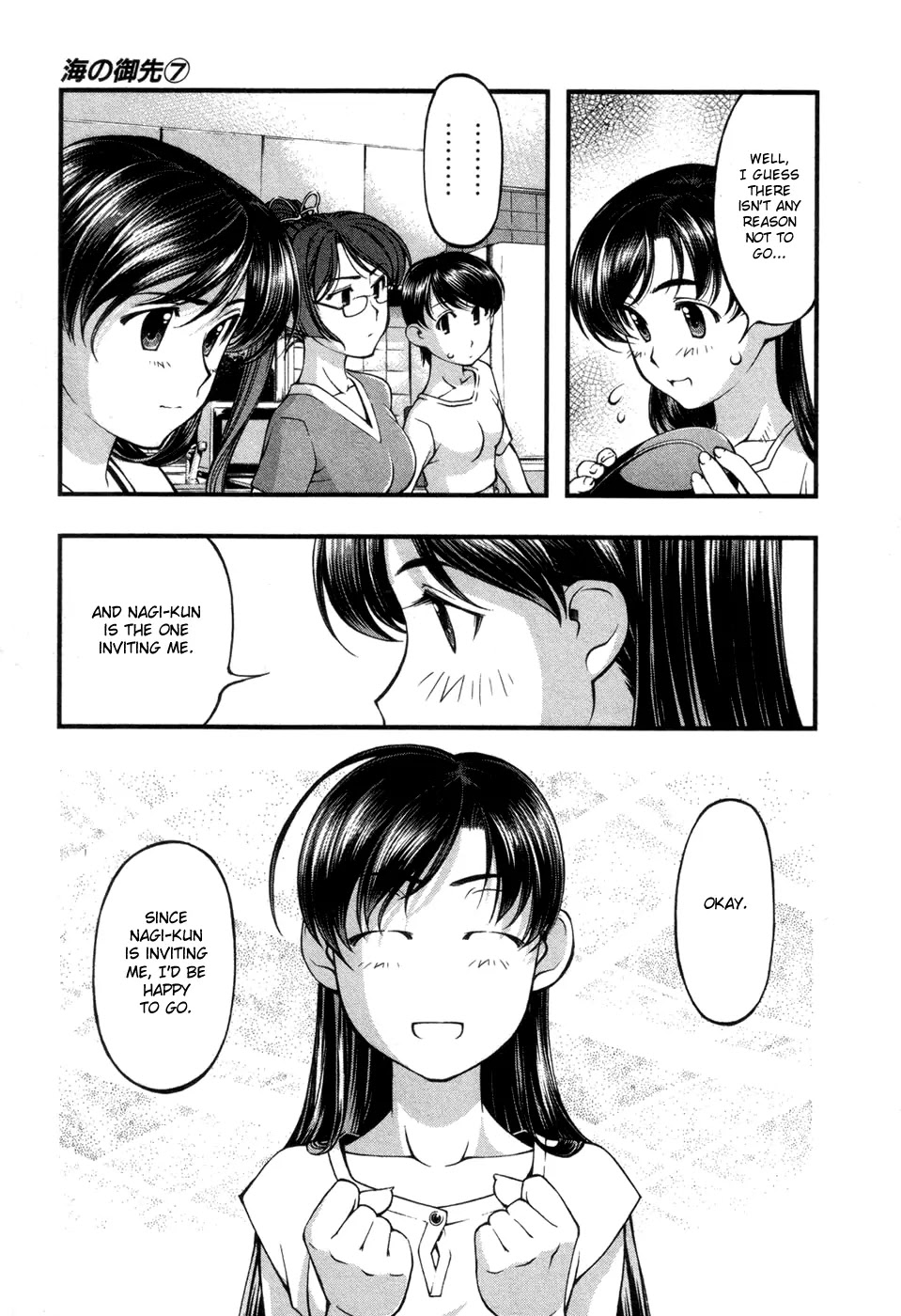 Umi no Misaki Chapter 53 page 10 - Chapter 53 : On Hontsu Island