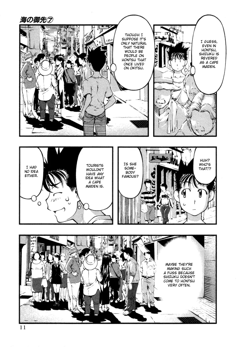 Umi no Misaki Chapter 53 page 14 - Chapter 53 : On Hontsu Island