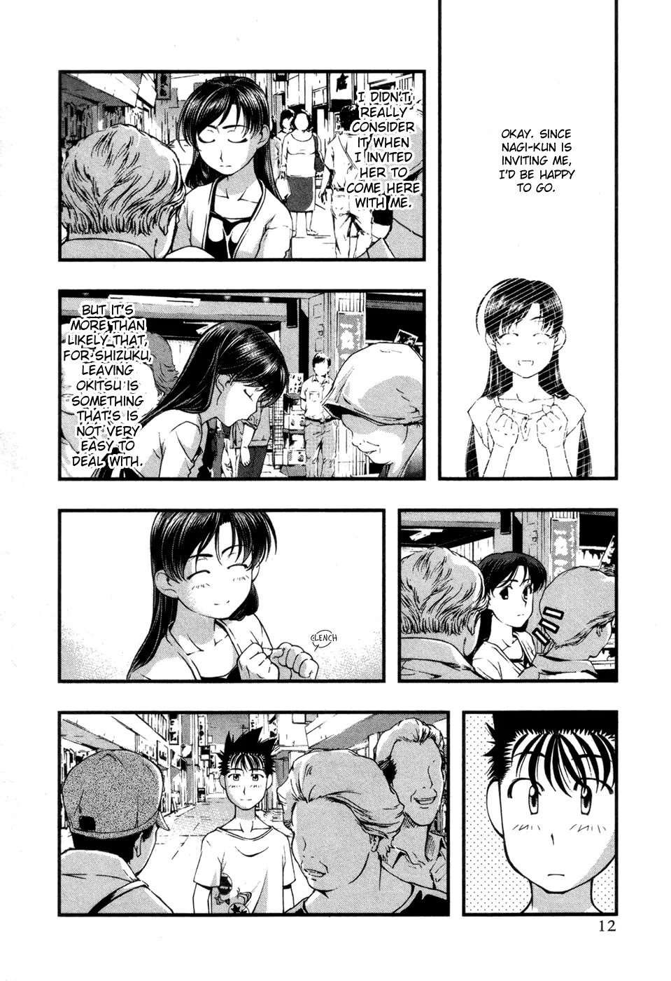 Umi no Misaki Chapter 53 page 15 - Chapter 53 : On Hontsu Island