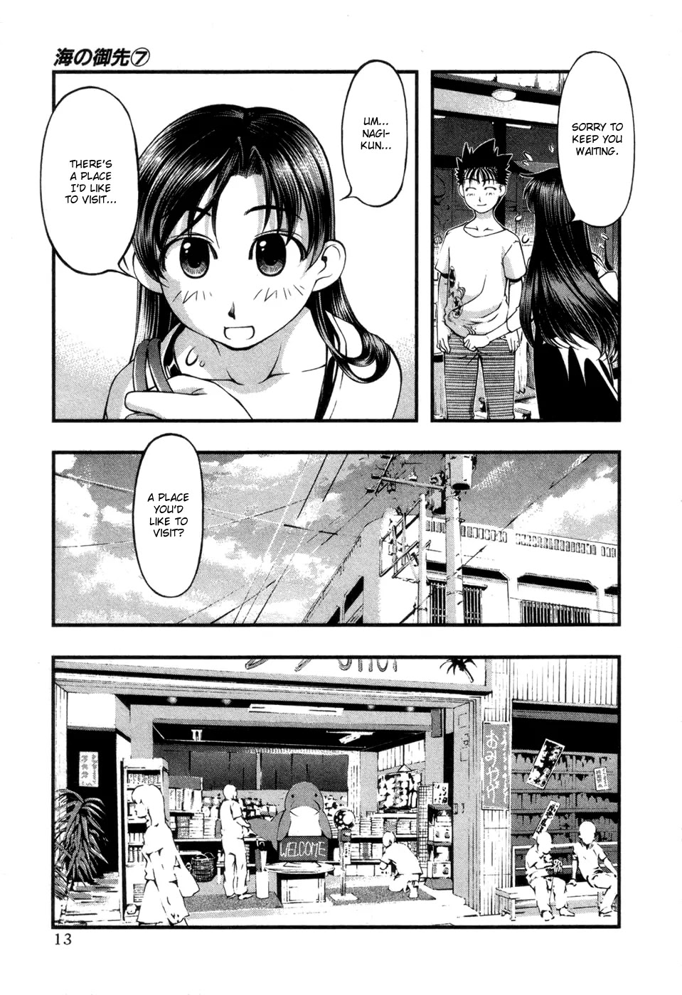 Umi no Misaki Chapter 53 page 16 - Chapter 53 : On Hontsu Island