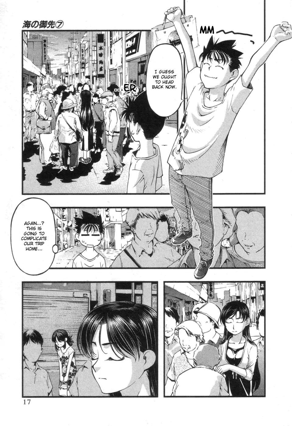 Umi no Misaki Chapter 53 page 20 - Chapter 53 : On Hontsu Island