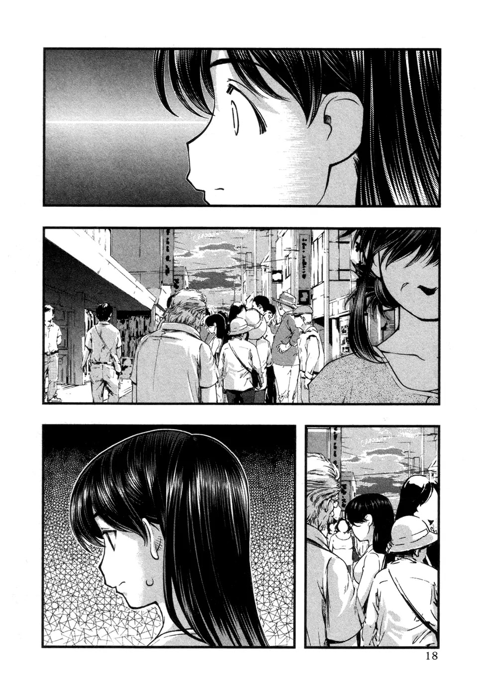Umi no Misaki Chapter 53 page 21 - Chapter 53 : On Hontsu Island