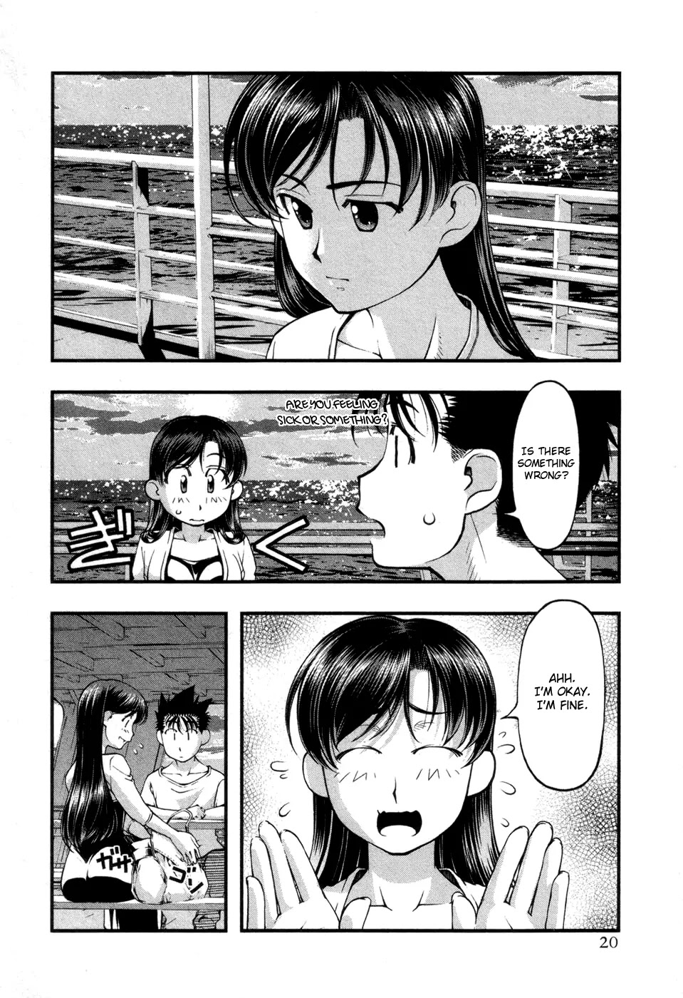Umi no Misaki Chapter 53 page 23 - Chapter 53 : On Hontsu Island