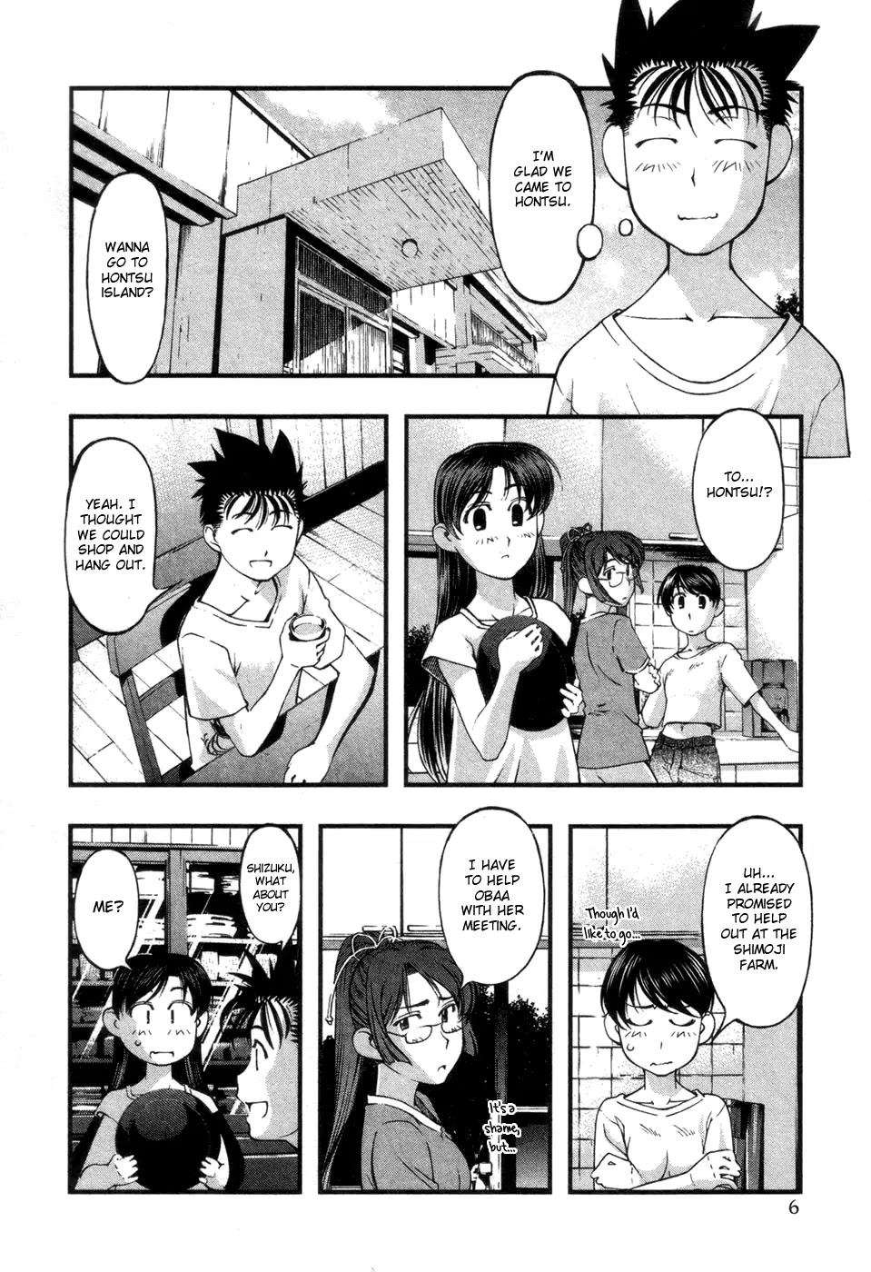 Umi no Misaki Chapter 53 page 9 - Chapter 53 : On Hontsu Island