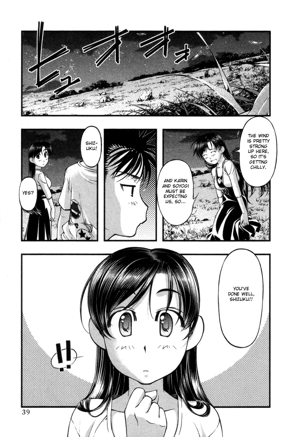 Umi no Misaki Chapter 54 page 17 - Chapter 54 : You've Done Well
