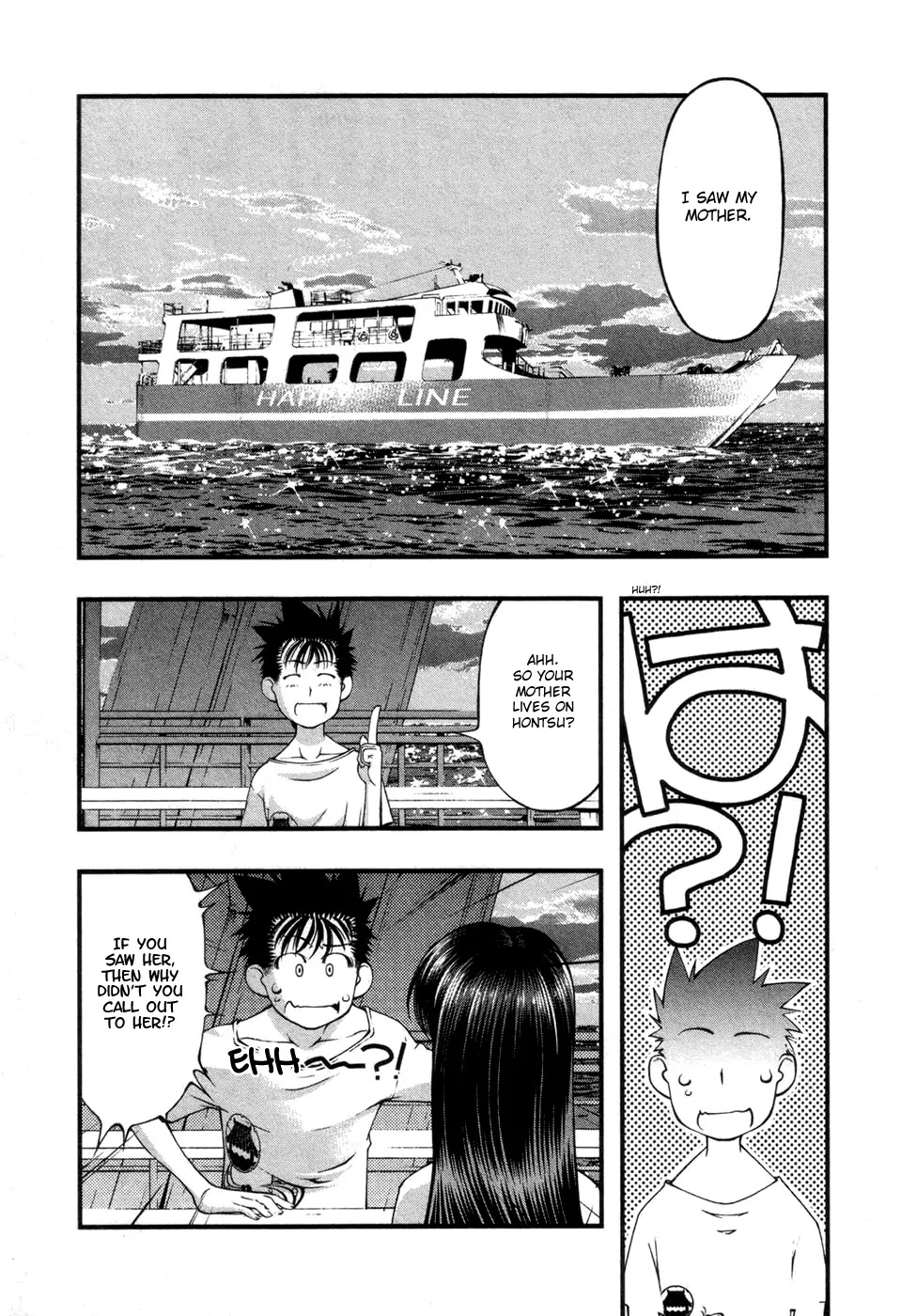 Umi no Misaki Chapter 54 page 2 - Chapter 54 : You've Done Well